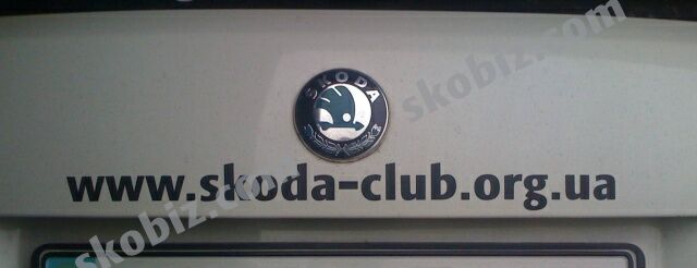 Skoda-club Наклейка адрес сайта черная