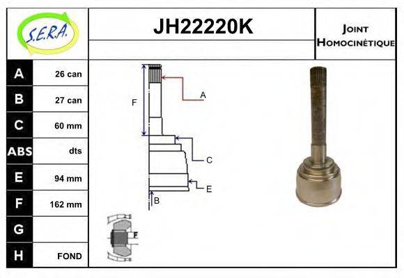 SERA JH22220K ШРУС с пыльником