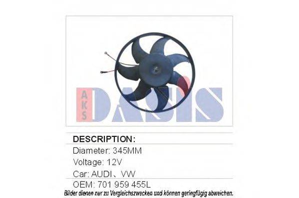 Вентилятор, охолодження двигуна AKS DASIS 048500N